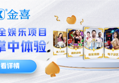 Jinxi-Banner-Ads-Horizontal
