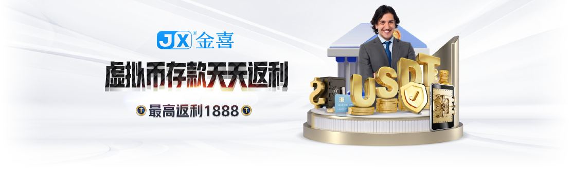 JOIN and Rise with us!