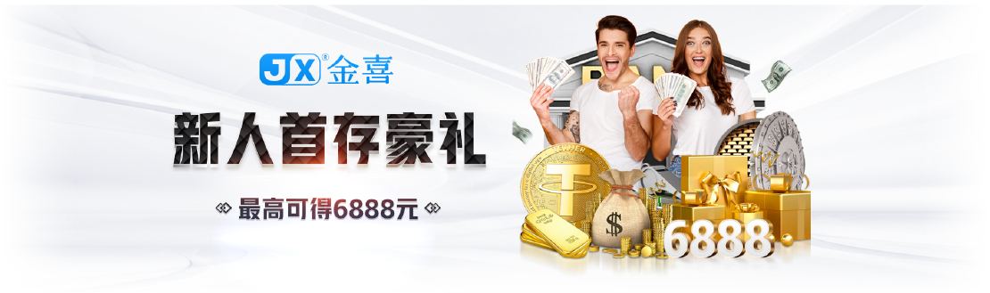 JOIN and Rise with us!