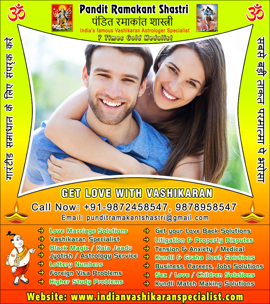 Indian Vashikaran Special