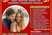 Indian Vashikaran Expert
